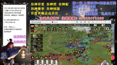 [3]配将开荒修车找号欢迎小萌新
