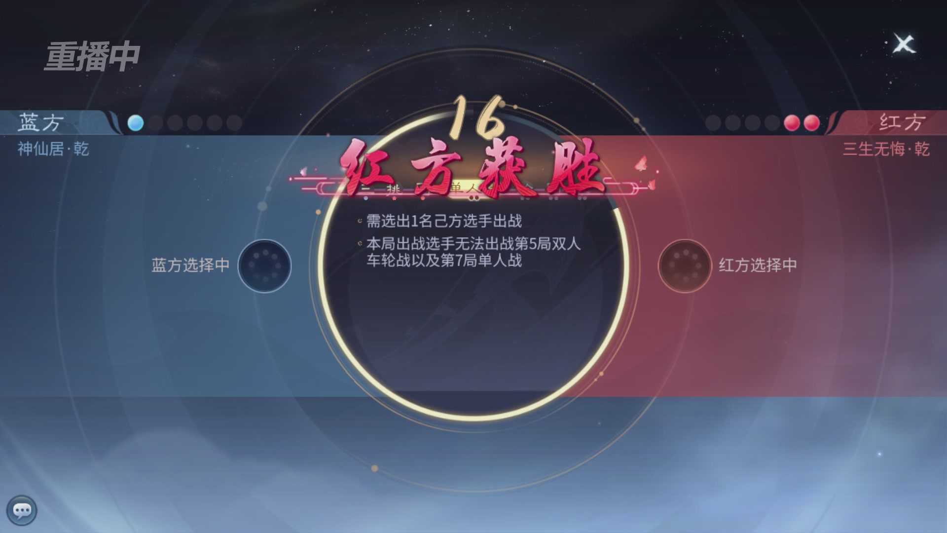 【重播】第二十七届太一斗魂坛跨服冠军专访