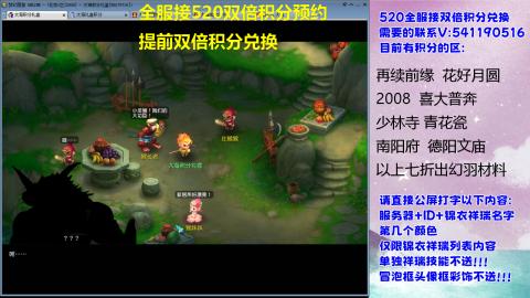 全服仙玉积分新春积分