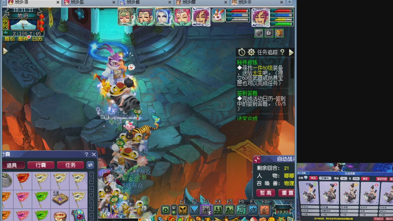 175养号到化圣