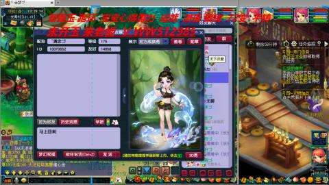 520双倍积分预定中