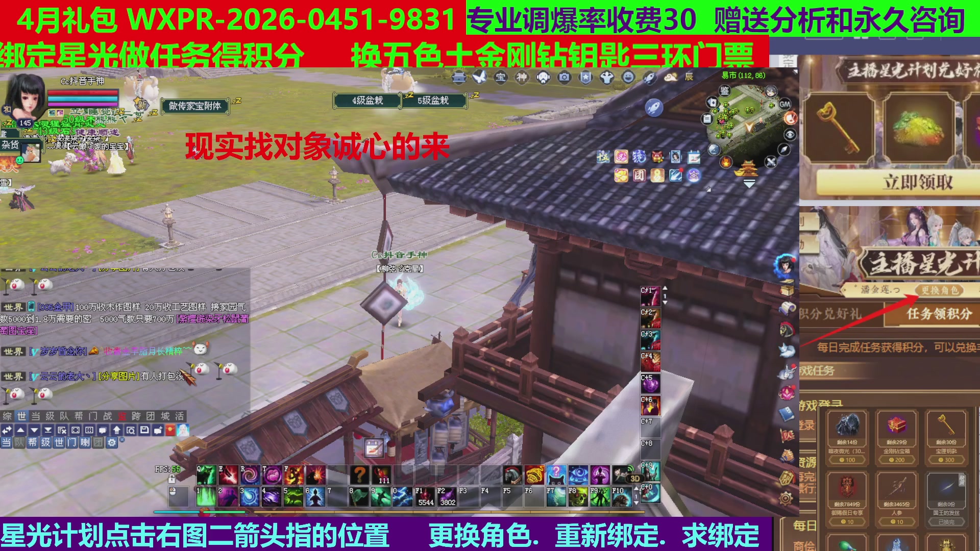 每天16小时地狱海画扇500幸运