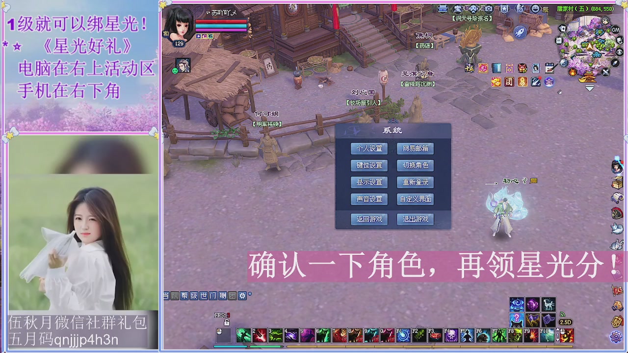 陌上花开君归否