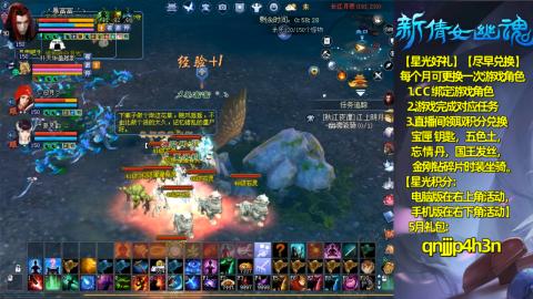 能绑定下星光吗？636幸运日常、守财