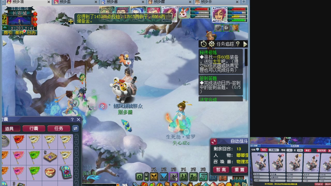 175养号到化圣