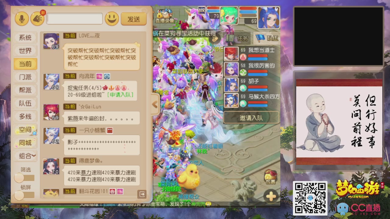 恭喜发财！！新服2026上线！！！！