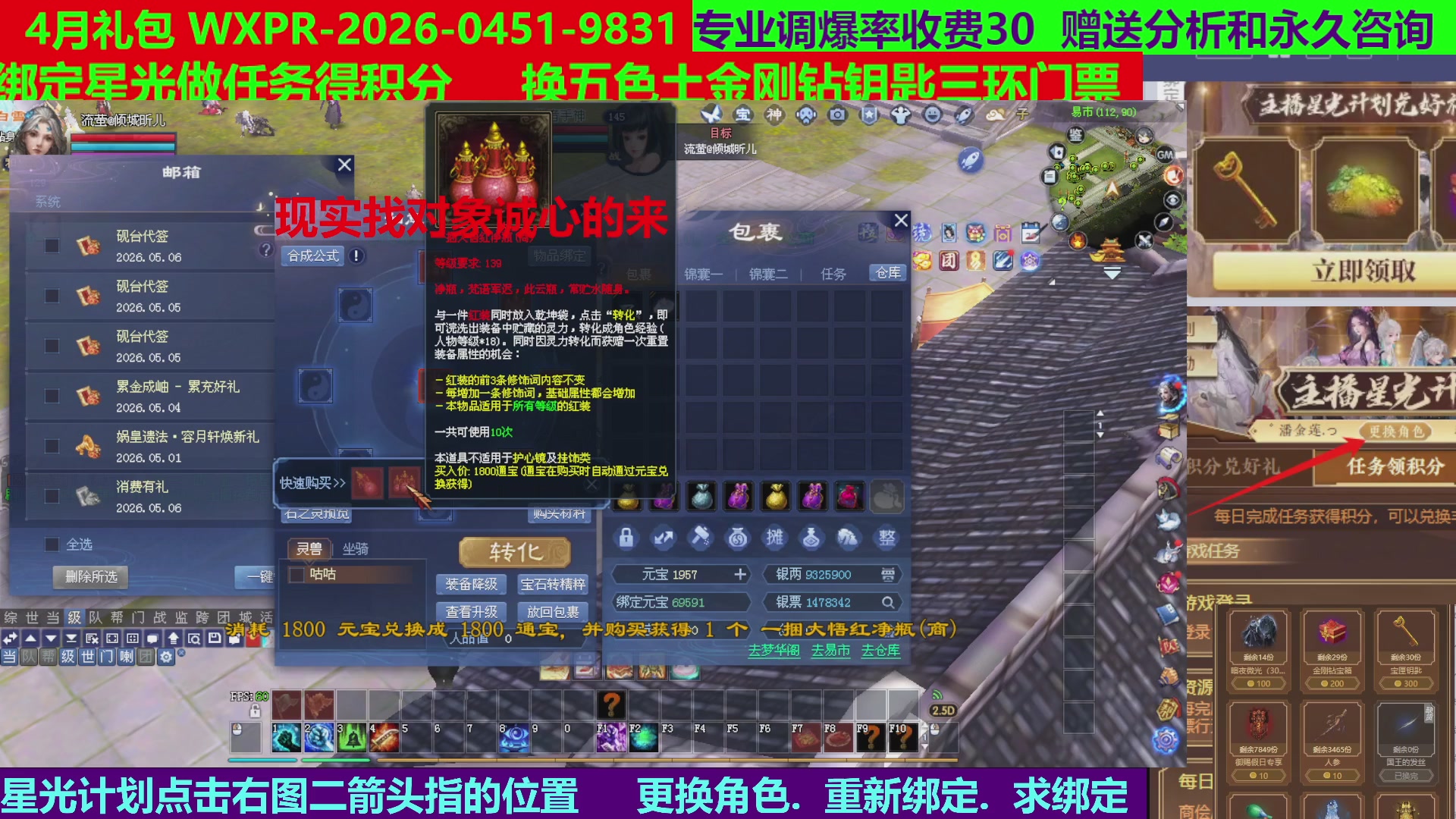 每天16小时地狱海画扇500幸运