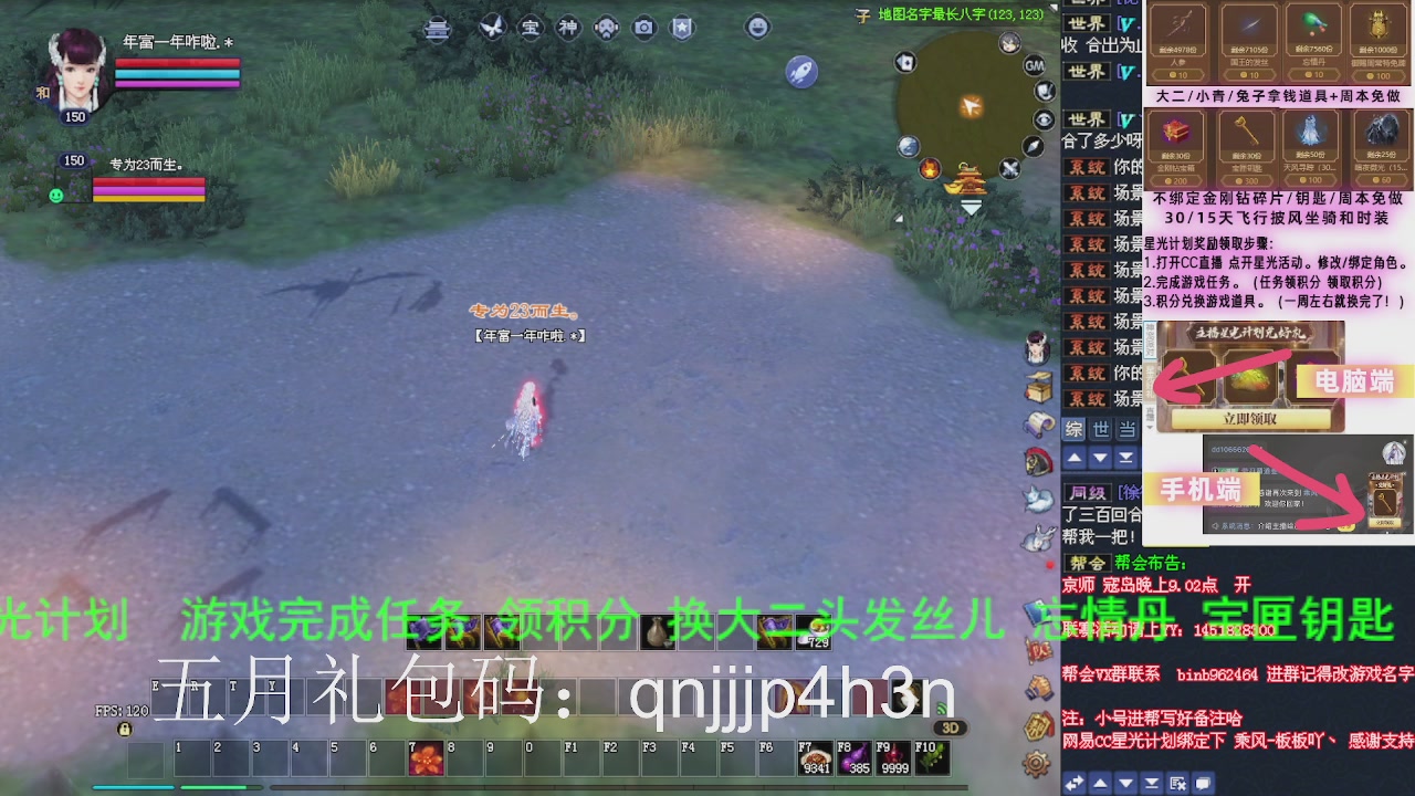 接沉渊，关宁
