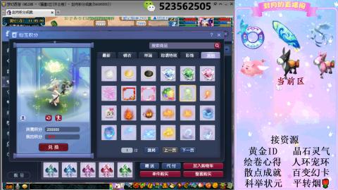 520双倍积分预定中.....