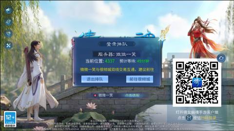 接托管  打架 比武  奶妈首席