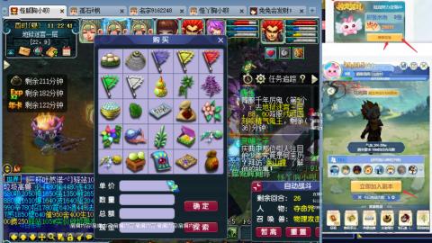 渡劫全固伤