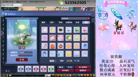 520双倍积分预定中.....
