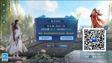 接托管  打架 比武  奶妈首席