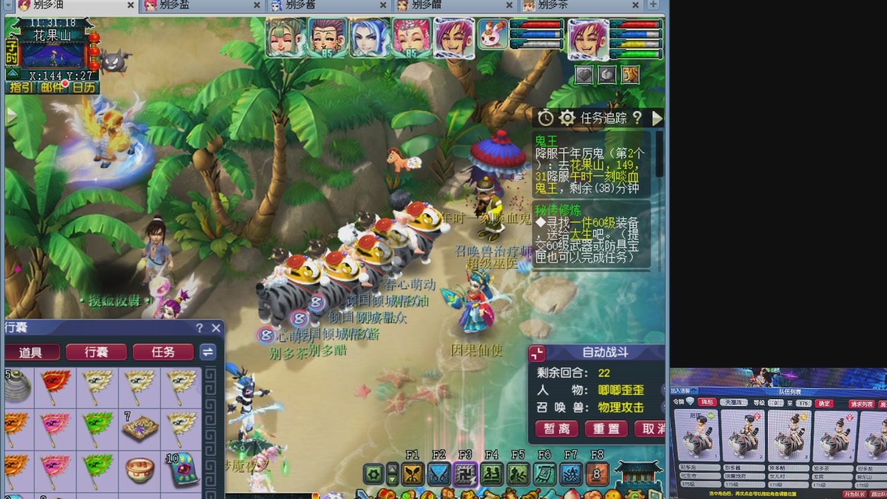 175养号到化圣