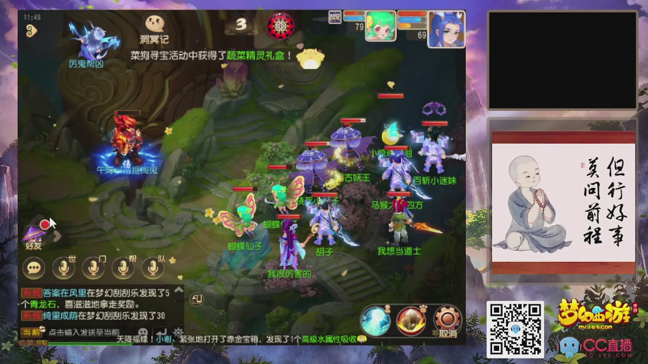 恭喜发财！！新服2026上线！！！！