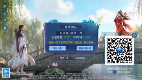 接托管  打架 比武  奶妈首席