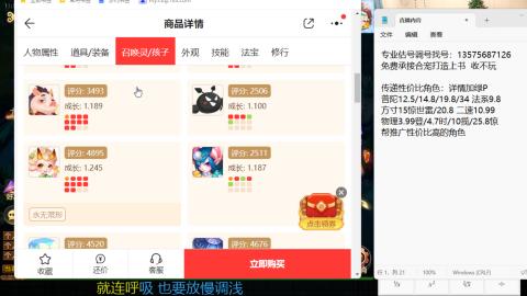 专业估号调号找号