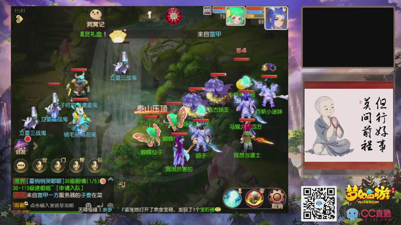 恭喜发财！！新服2026上线！！！！