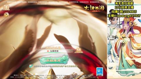 37届群雄逐鹿