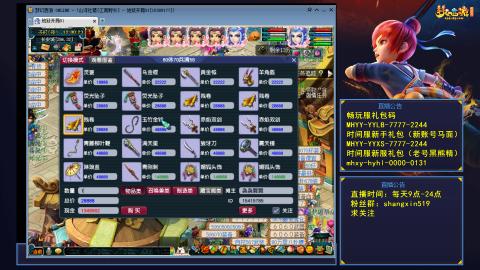 江南野外 听歌直播间  #24~