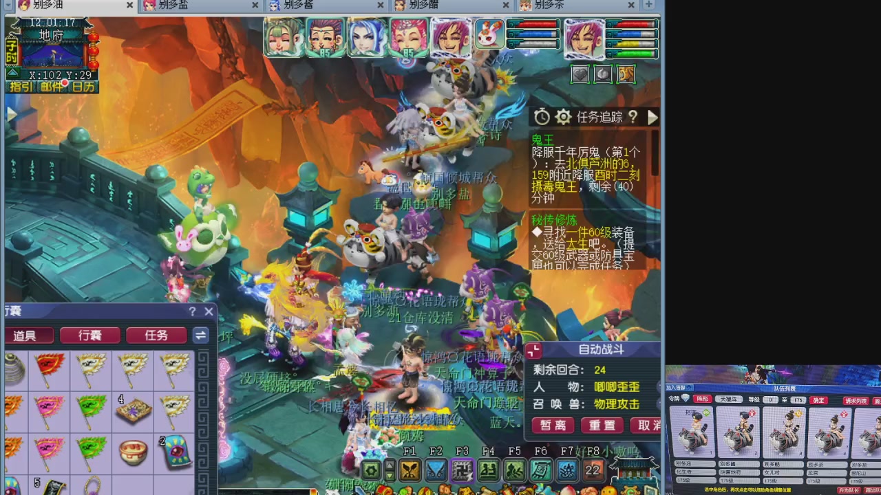 175养号到化圣