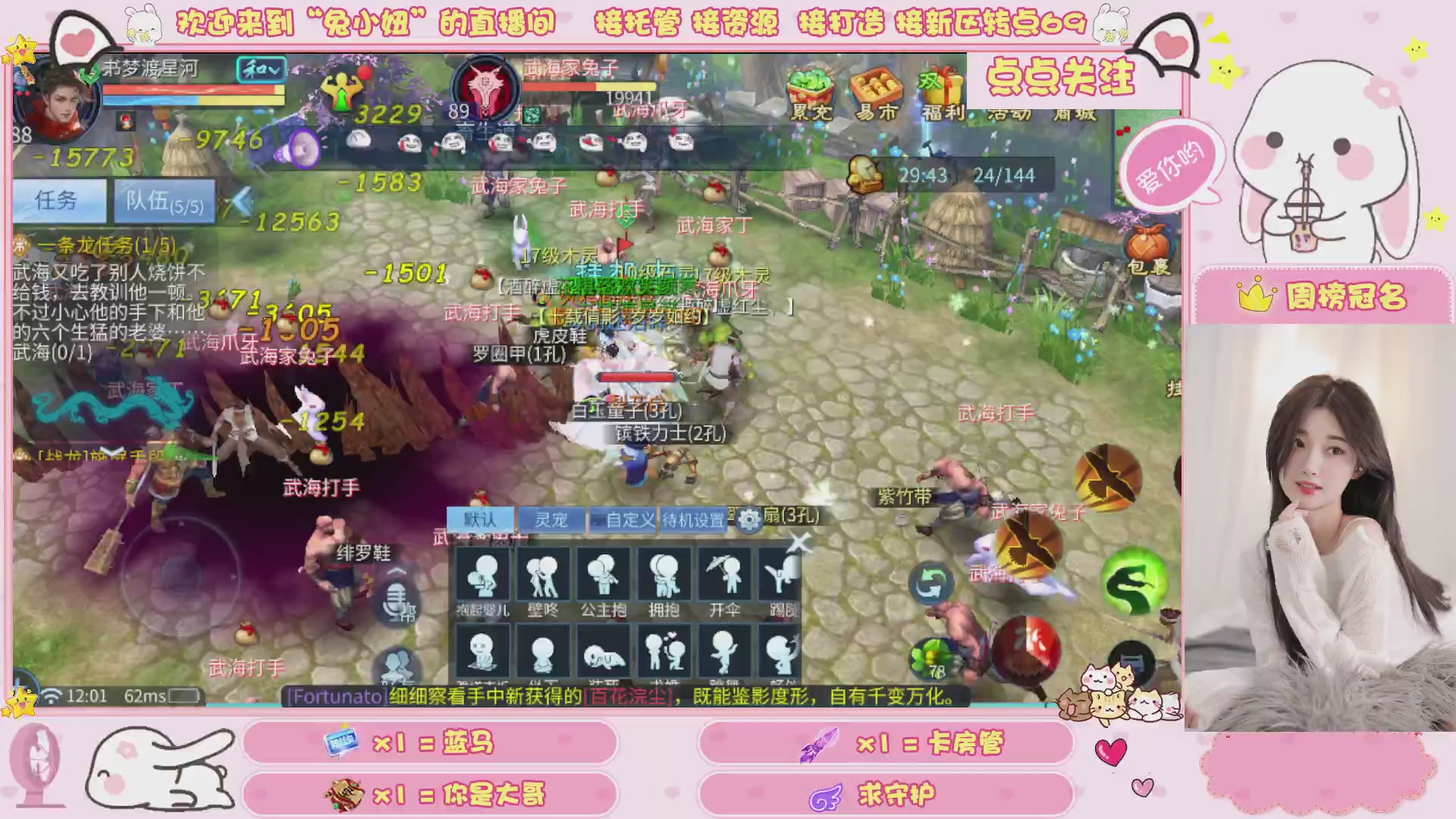 接明天新区升级 托管 打架 卡龙