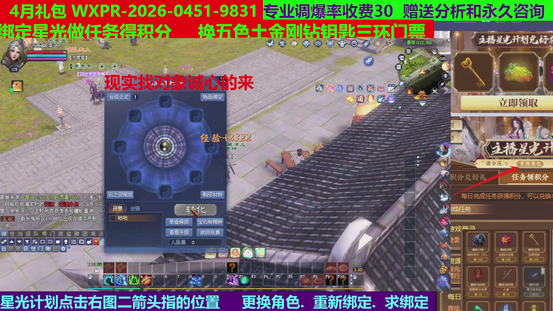 每天16小时地狱海画扇500幸运