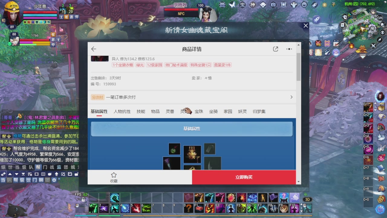 周年庆开了