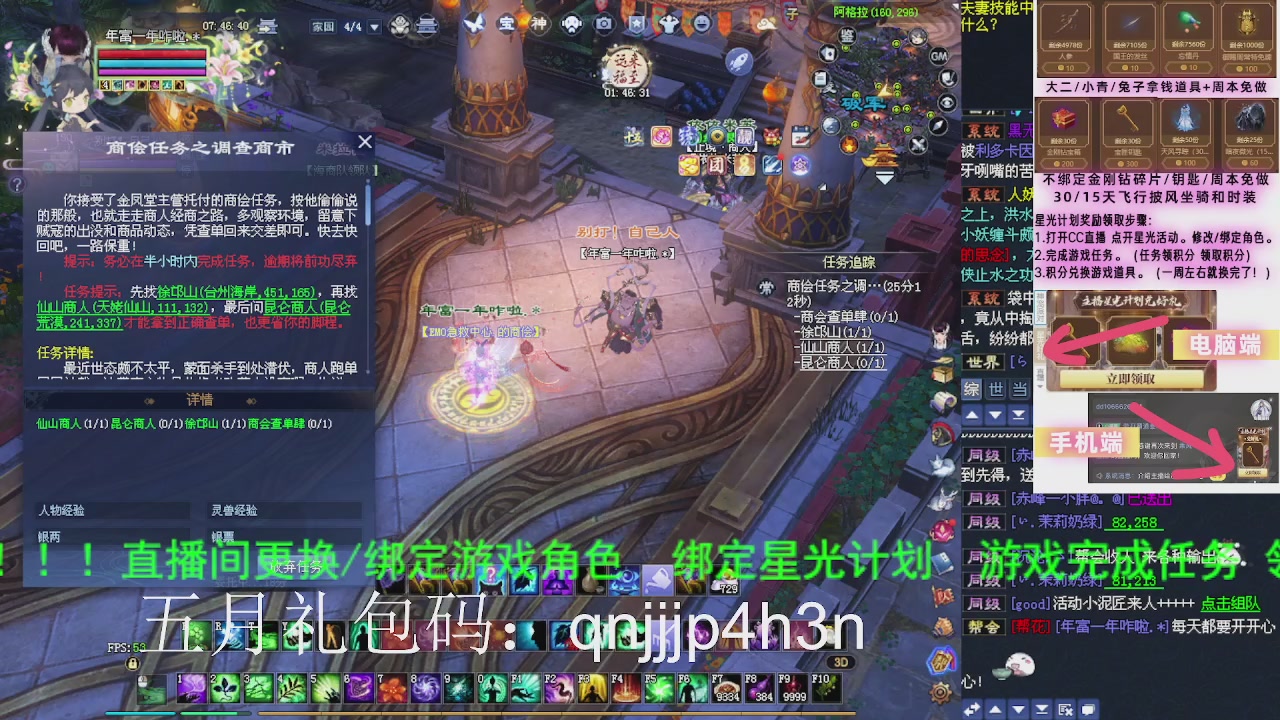 接沉渊，关宁