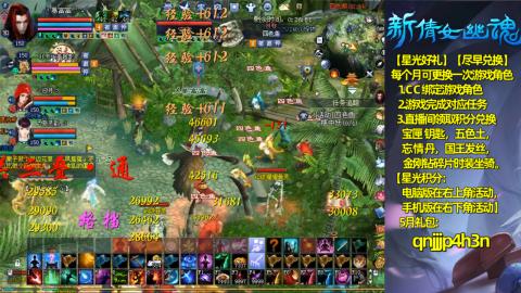 能绑定下星光吗？636幸运日常、守财