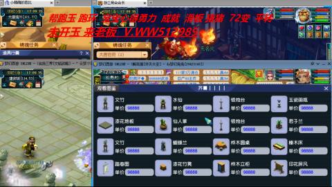 520双倍积分预定中