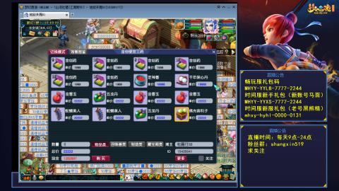 江南野外 听歌直播间  #24~