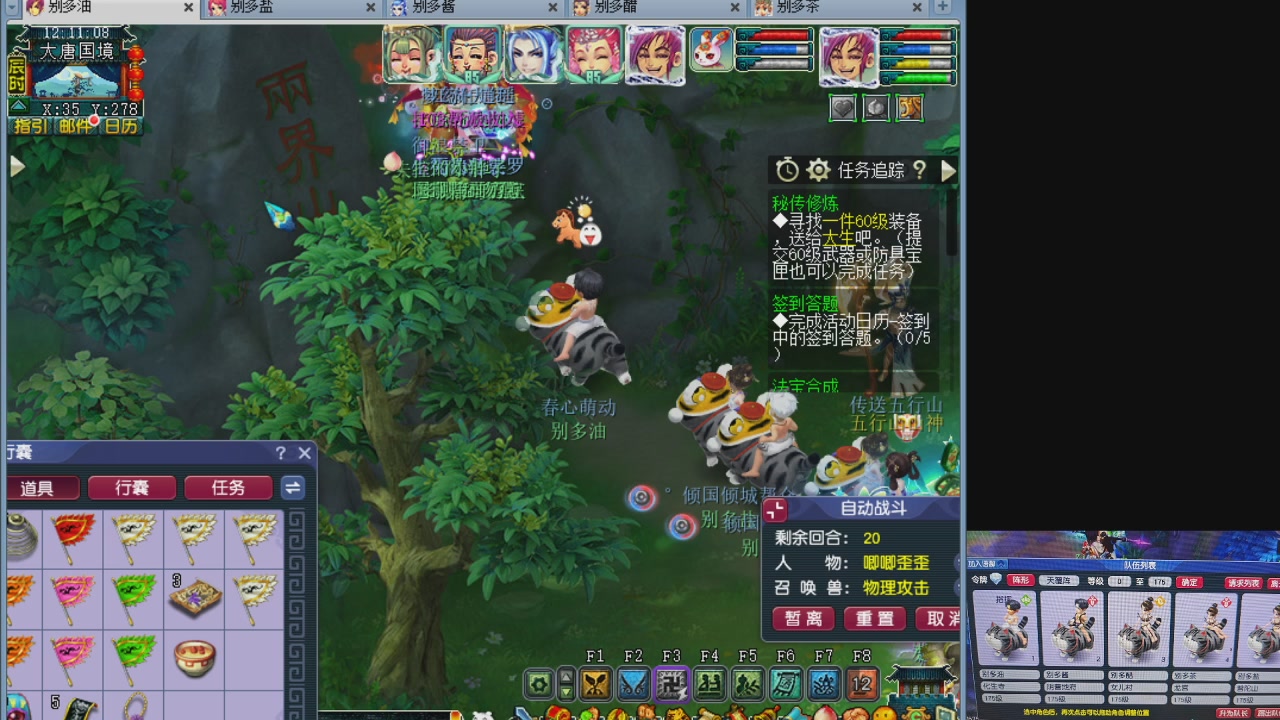 175养号到化圣