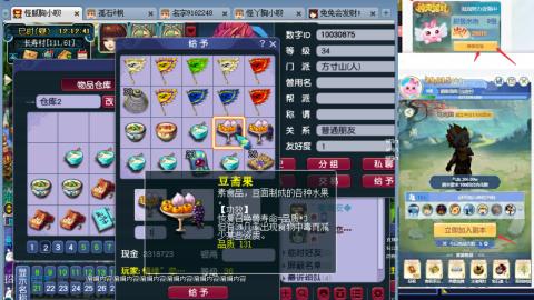 渡劫全固伤