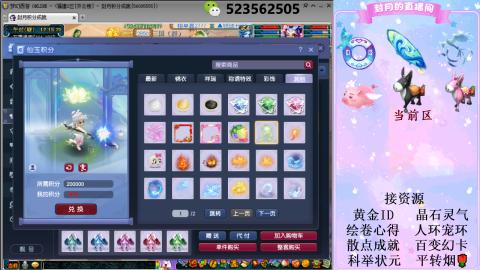 520双倍积分预定中.....