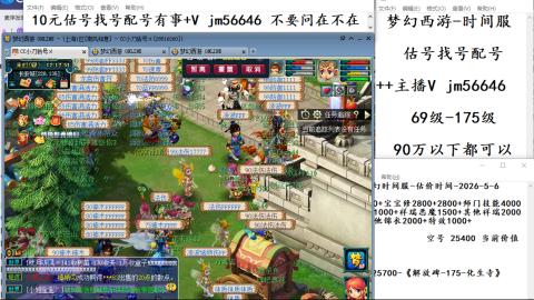 10元细节估号找号帮卖效率