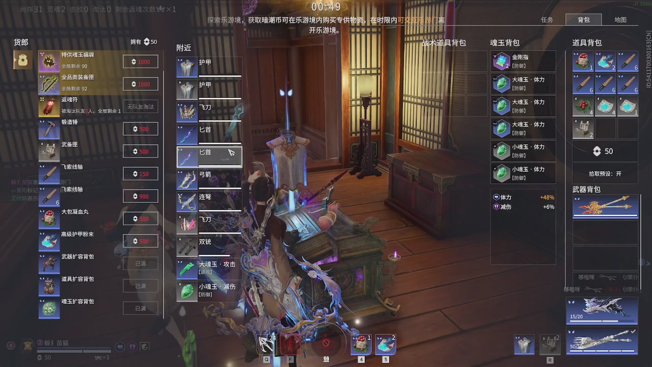 新英雄丶甘璇专场