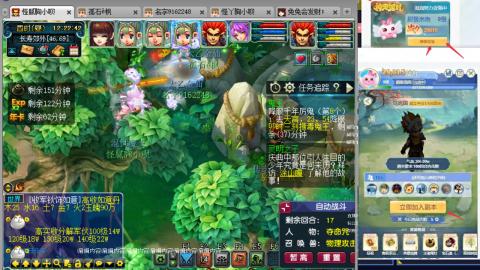 渡劫全固伤