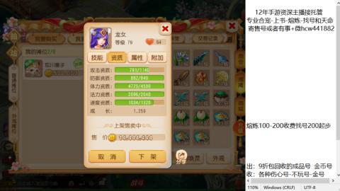 接熔练-找号-金银-练宠粽子月饼