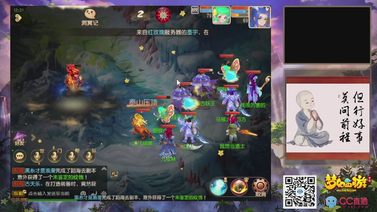 恭喜发财！！新服2026上线！！！！