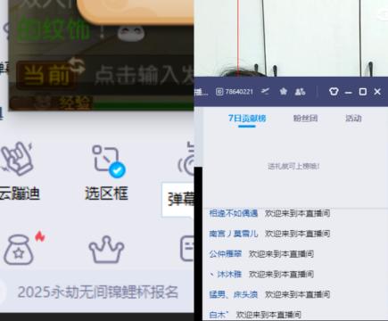 全村人的希望