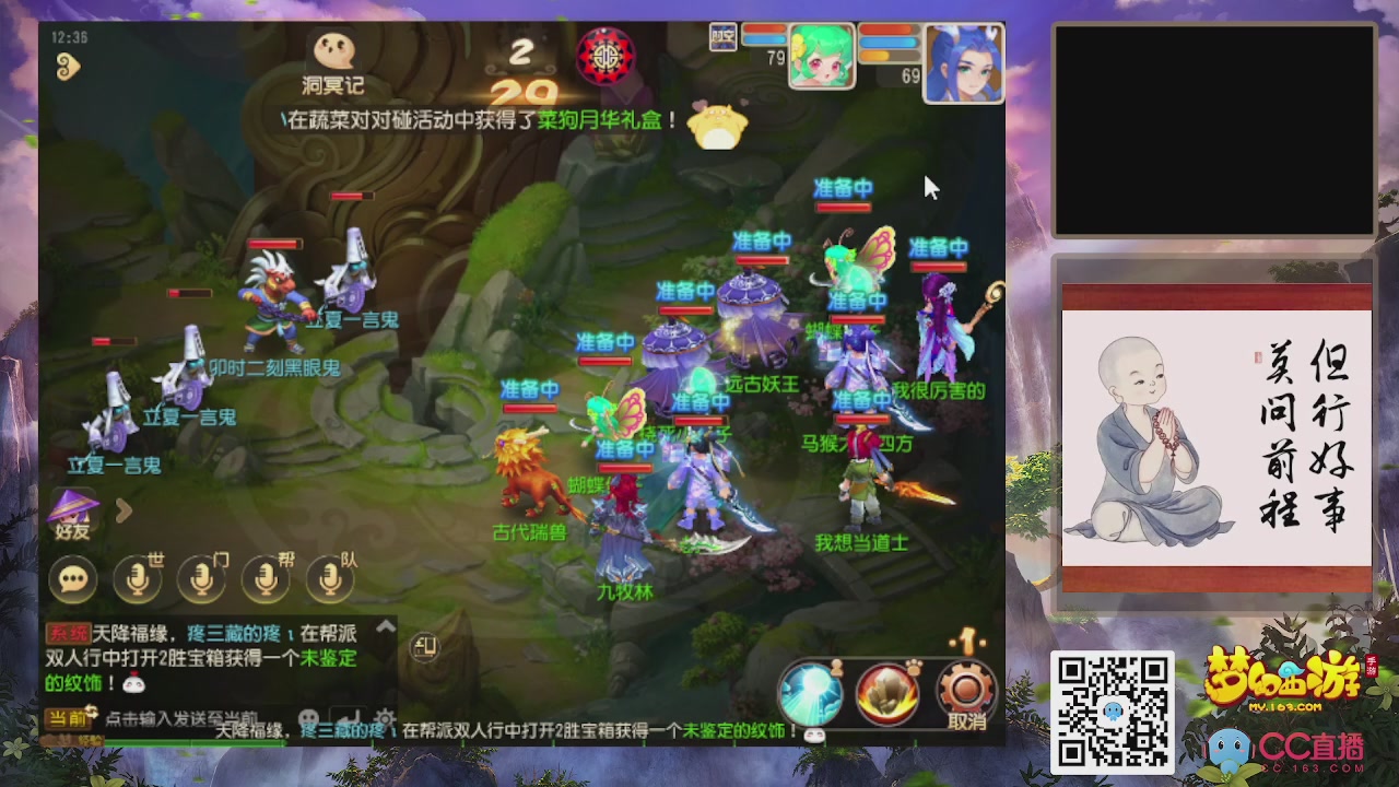 恭喜发财！！新服2026上线！！！！