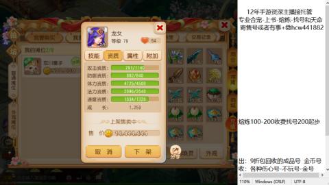 接熔练-找号-金银-练宠粽子月饼