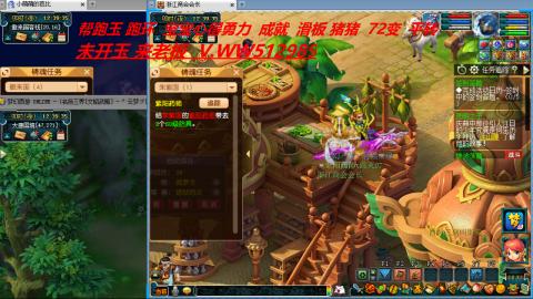 520双倍积分预定中