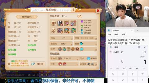 专业估号调号找号