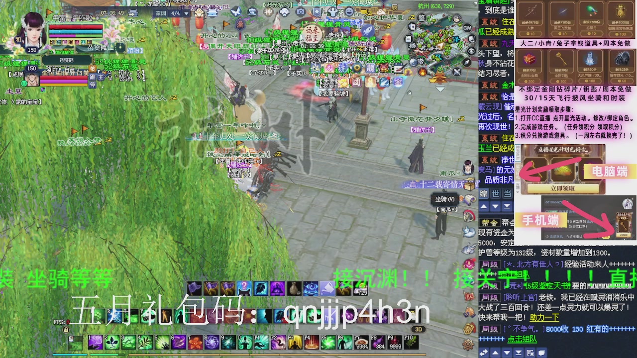 接沉渊，关宁