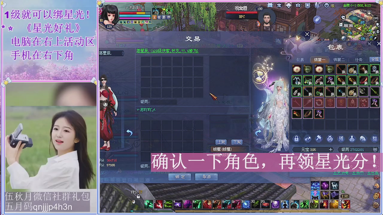 陌上花开君归否