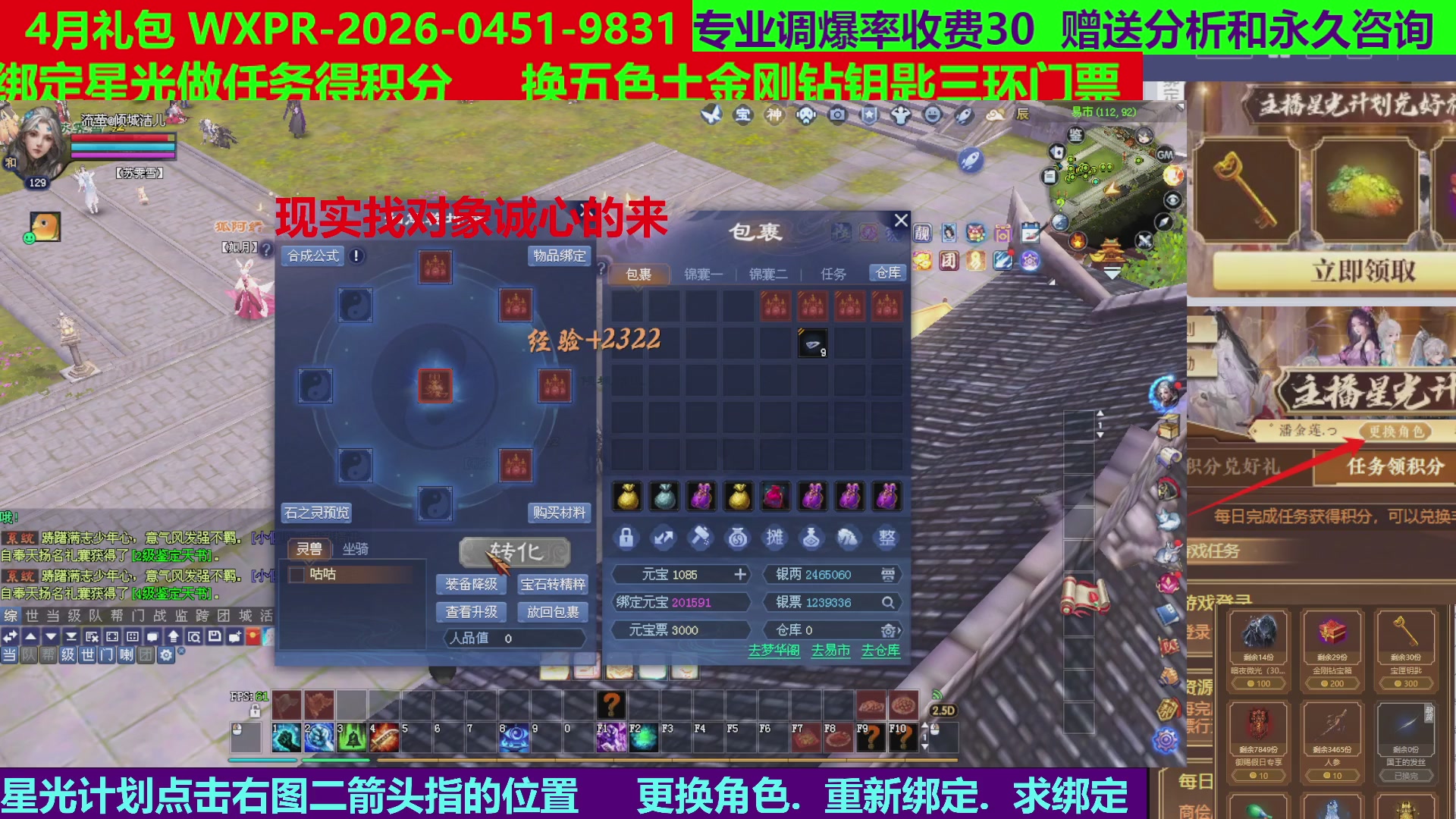 每天16小时地狱海画扇500幸运