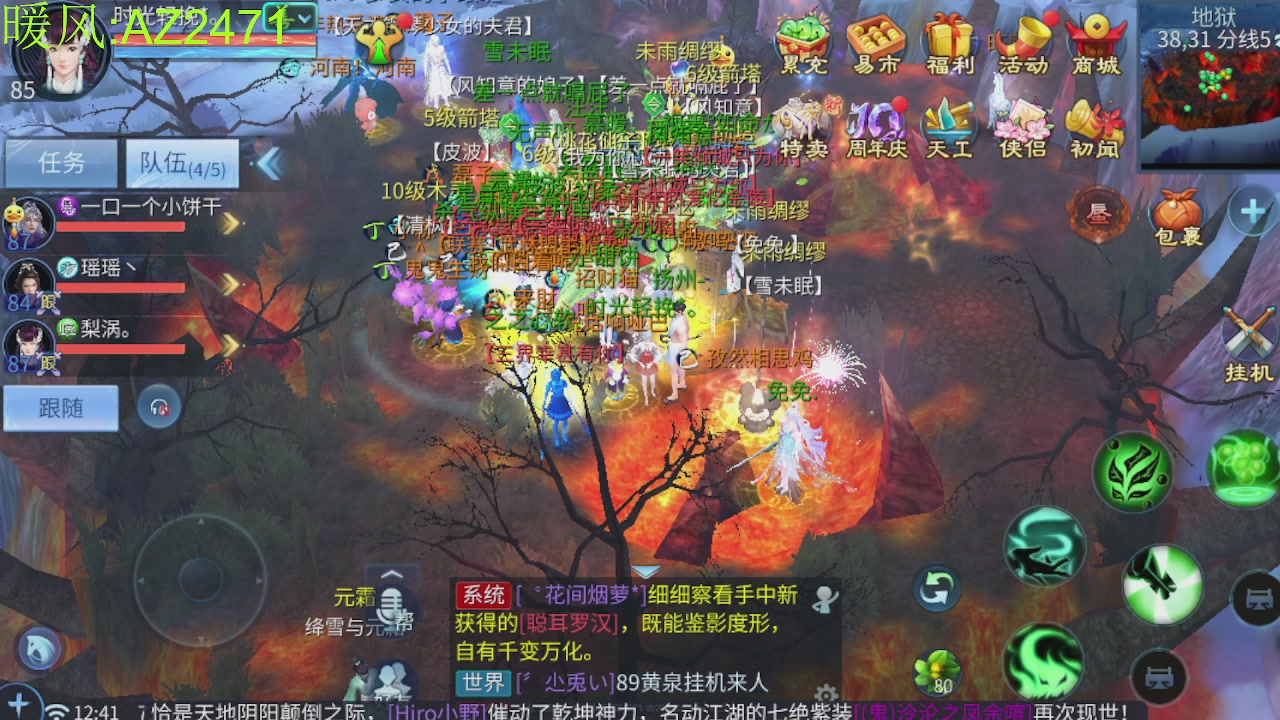 接托管，包强化，背饰打造