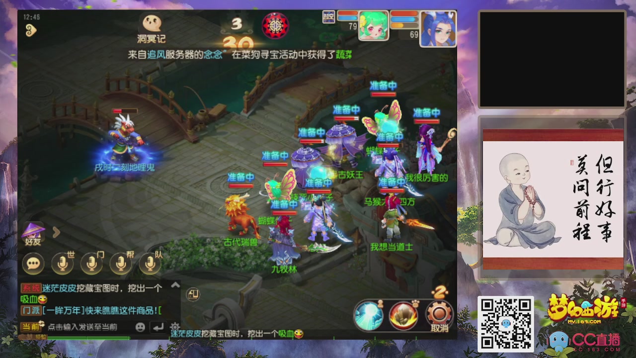 恭喜发财！！新服2026上线！！！！